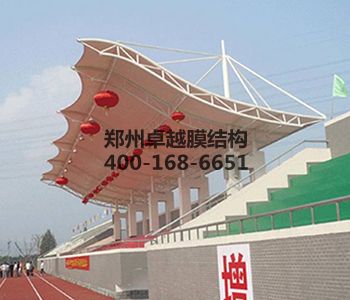 天水<font color='red'>膜結(jié)構(gòu)看臺</font>【天水師范學院等】設(shè)計方案