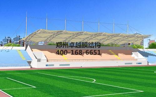 曲靖<font color='red'>膜結(jié)構(gòu)看臺</font>【曲靖市興教學校等】設(shè)計方案