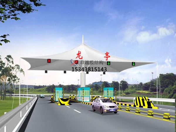 淮安高速收費站雨棚【專業(yè)廠家】景觀遮陽棚/服務區(qū)膜結(jié)構(gòu)充電站設計公司