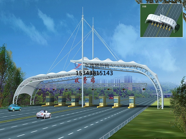 丹東高速收費站雨棚【專業(yè)廠家】景觀遮陽棚/服務區(qū)膜結(jié)構(gòu)充電站設計公司