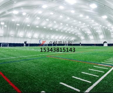 烏魯木齊市體育場(chǎng)充氣膜結(jié)構(gòu)罩棚/籃球、羽毛球、網(wǎng)球場(chǎng)地設(shè)計(jì)【公司直銷】	