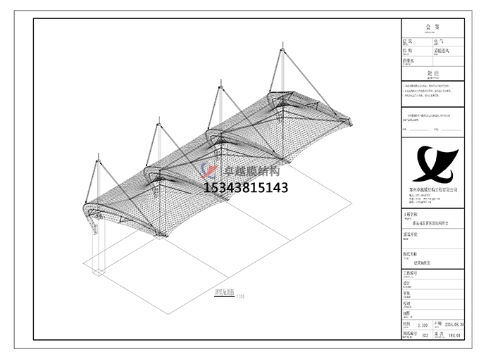 膜結構看臺施工方案效果圖