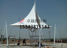 三門(mén)峽景觀(guān)膜結(jié)構(gòu)遮陽(yáng)棚