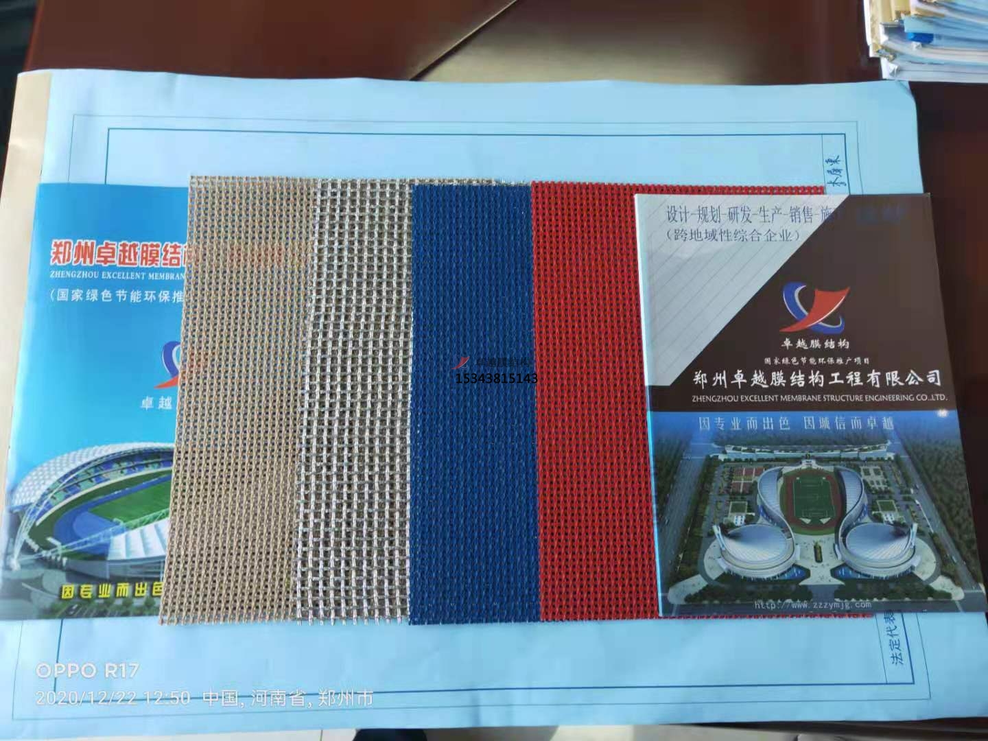 膜材的形式有哪些？