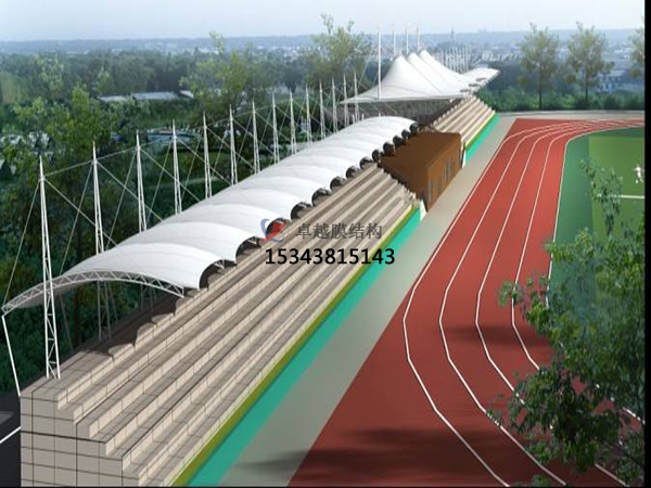 南京膜結(jié)構(gòu)公司【運(yùn)動場看臺雨棚】南京膜結(jié)構(gòu)廠家