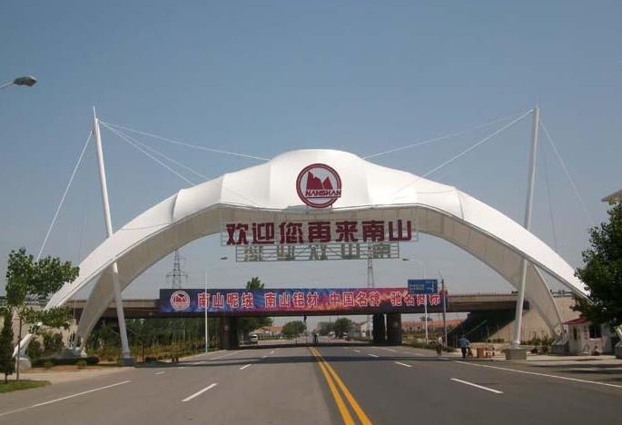 日照膜結(jié)構(gòu)地下車(chē)庫(kù)入口【施工案例】